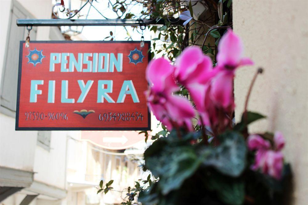 Filyra Hotel